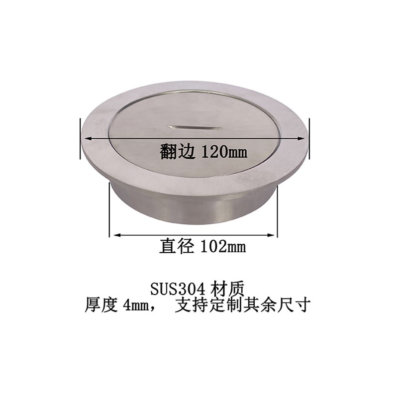 不锈钢304卫生级地面圆形翻边清扫口堵头管道排水扫除口DN50