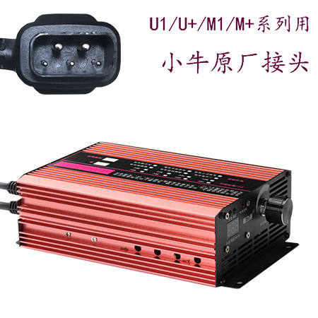 48V72V60伏小牛电动车锂电池充电器U1N1三元铁锂快速3A5A10A12A安