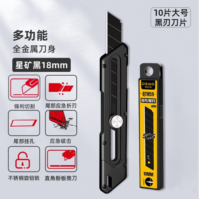 前田工业级美工刀全金属多功能墙纸壁纸专用快递开箱神器大号刀架,纺织面料/辅料/配套,其他纺织机械,淘宝优惠券,粉丝福利购,淘宝优惠卷