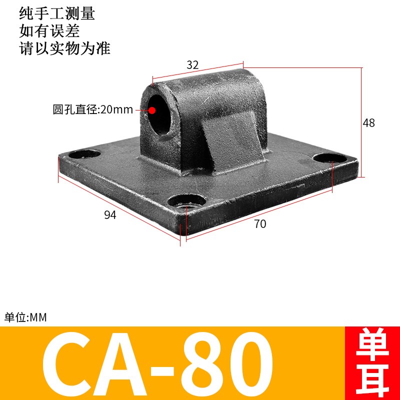 SC气缸附件单双耳座配件TC/M/I/Y/CA/CB/FA/LB32/40/50/63/80/100