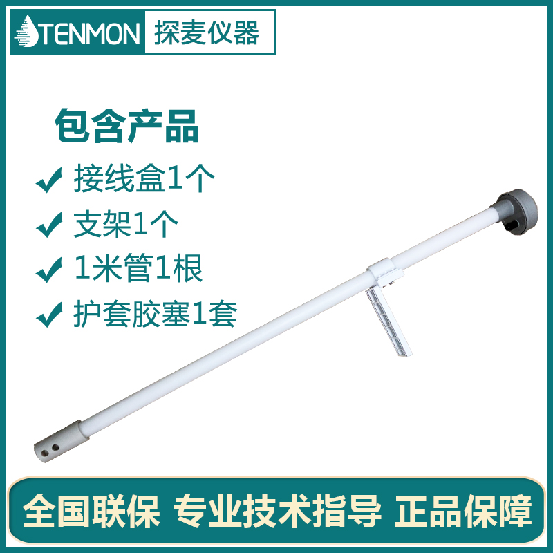 PH电极PC350工业在线PH探头酸碱检测合泰PH计传感器S上泰3110PH电