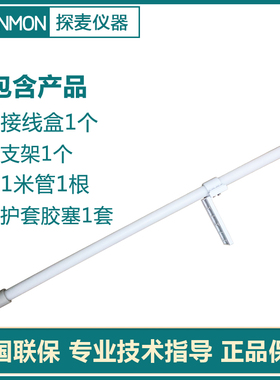 PH电极PC350工业在线PH探头酸碱检测合泰PH计传感器S上泰3110PH电