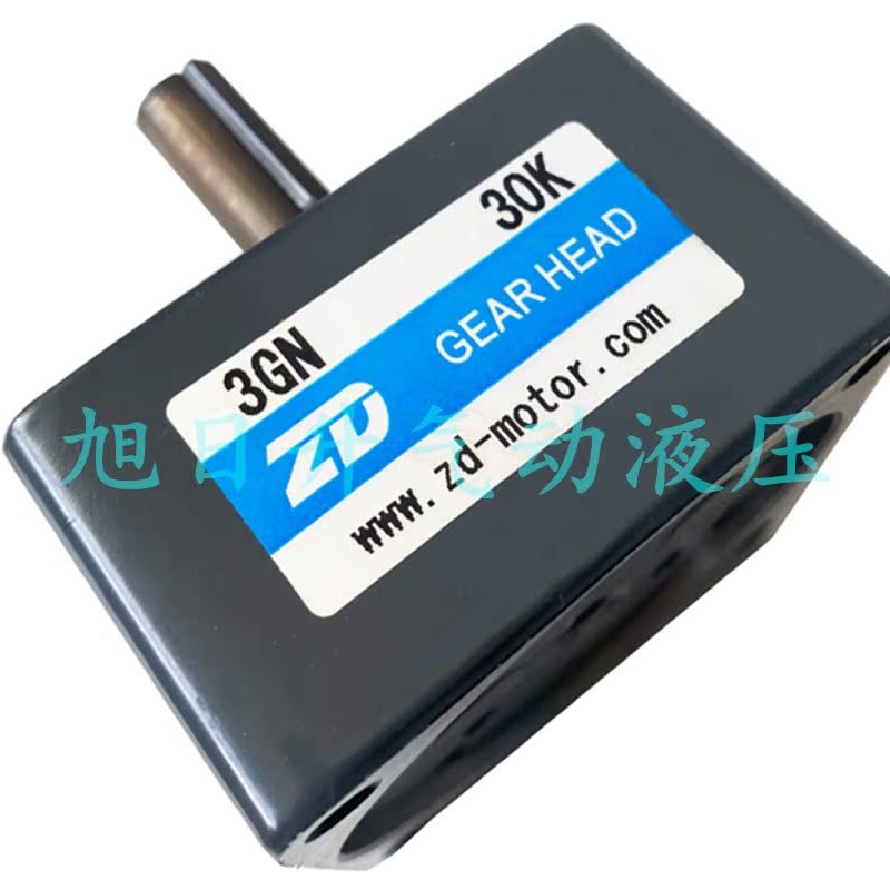 ZD中大减速电机3GN3K-9-15-20-30-60-75-90-200-300-750K减速箱