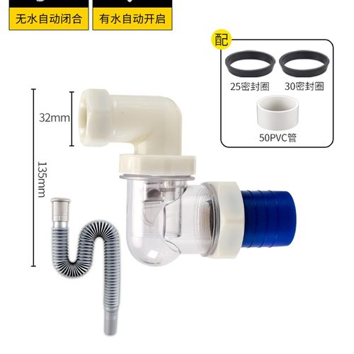 厨房卫生间90度墙排下水器防臭神器水槽洗衣机防溢水50管下水三通