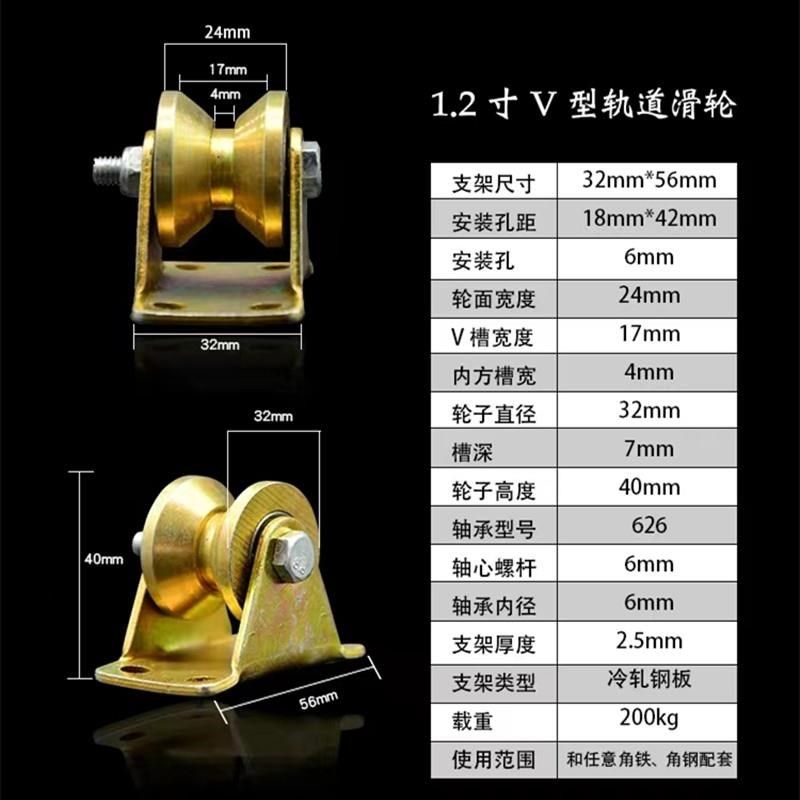 30小号移门吊轨吊滑推拉门轨道滑轮型钢行车电缆滑车镀锌铁滑道