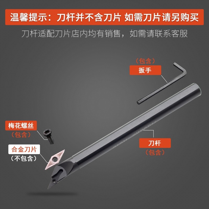 数控刀杆96度内孔刀杆S12M/S16Q/S20R/S25S-SVXCR11/16镗孔尖刀