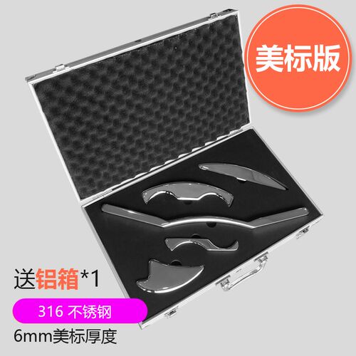 筋膜刀美国ISATM筋膜松解家用按摩理疗肌肉放松304不锈钢刮痧刀