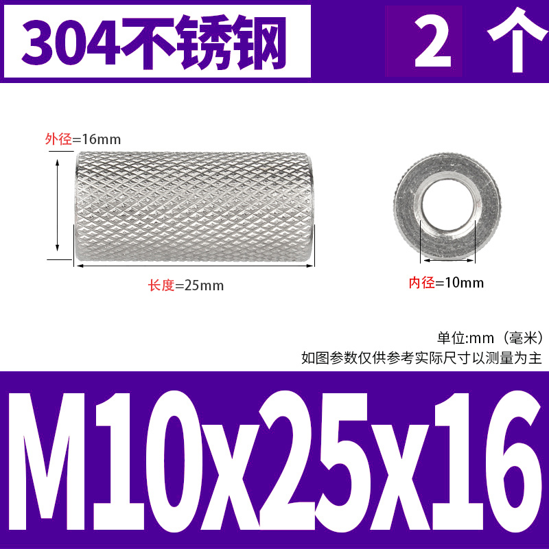 304不锈钢加长滚花螺母圆柱平头手拧网纹螺帽M3M4M5M6M8M1X0M12M1