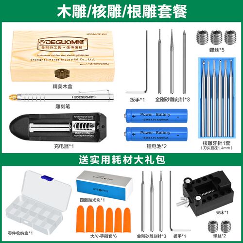 德国进口充电雕刻笔电磨机手持小型打磨雕刻工具木雕DY电动刻字机