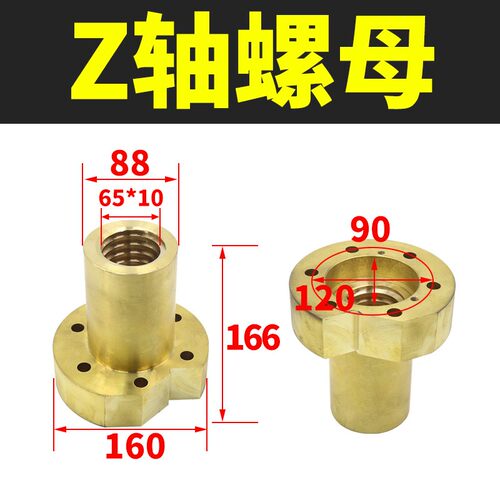 昆机TX6111D镗床铜螺母工作台活灵主轴箱升降丝杆TX6111CZ轴X轴Y