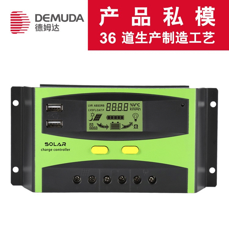 太阳能控制器 20a-60a12V48V电流显示光伏路灯充电控制器 hot