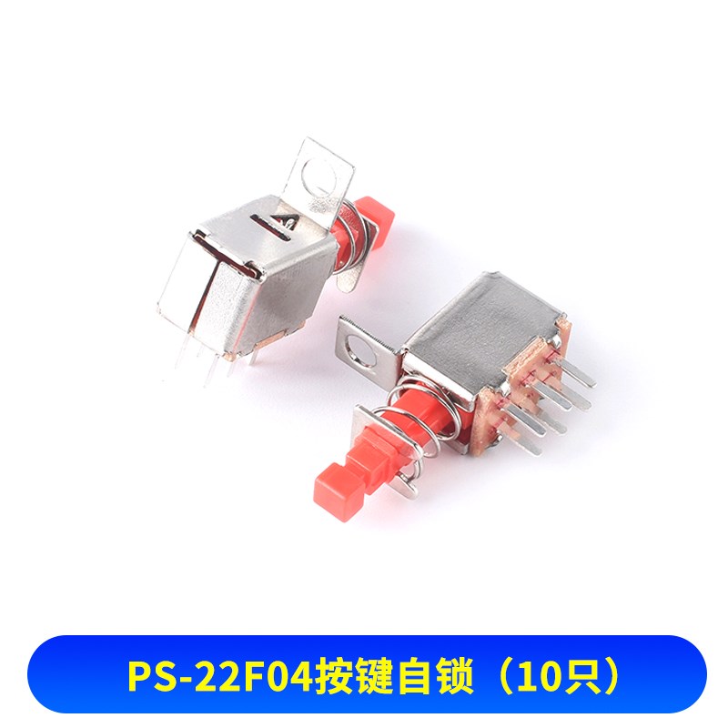 A03直键开关 PS-22F02 双排6脚带锁自锁开关/红色按钮 A11按键帽