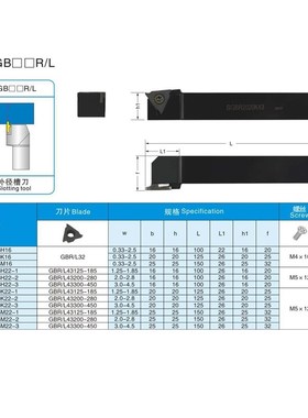 数控外圆浅槽刀杆SGBR1616H32/2020K32/2525M43 立装卡簧槽车刀具