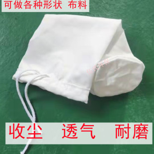 专用通风机吸尘布袋 滤袋 木工集尘袋 排风打磨收尘袋 鼓风机防尘