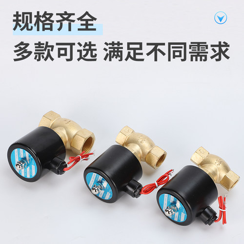US-15 20 25 35耐高温蒸汽电磁阀AC220V/DC24V控制阀4分/6分/1寸
