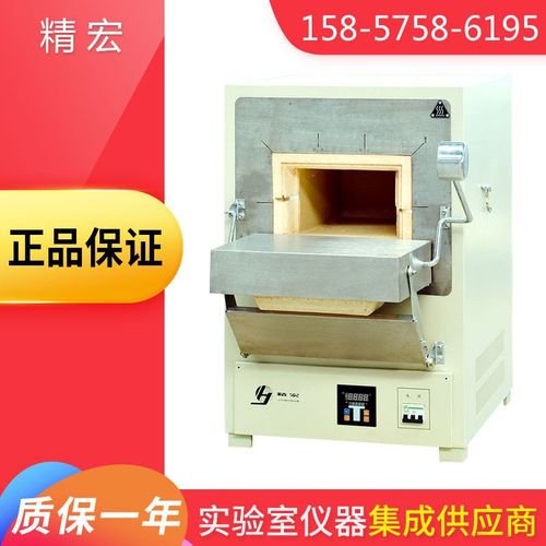 上海SXL-1002T程控箱式电炉/ 陶瓷纤维炉膛马弗炉 箱式电阻炉