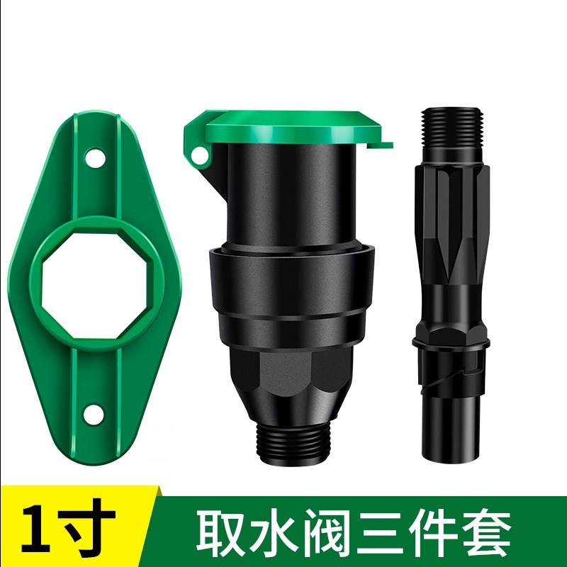 园林快速取水阀6分1寸绿化草坪取水器水管di接头地插杆浇水阀门箱