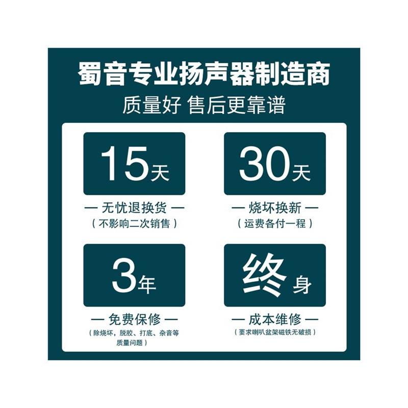 10寸12寸15寸低音喇叭钕磁大功率中低音全频ktv舞台演出音