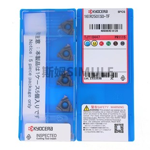 京瓷内外螺纹刀片16ER100125150200300ISO-TF 16ERAG60-TF PR1115