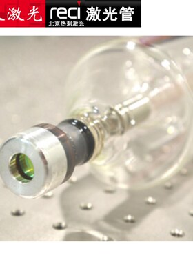 正品北京热刺直发激光管 CO2激光切割机90W100W120W130W150W 180W
