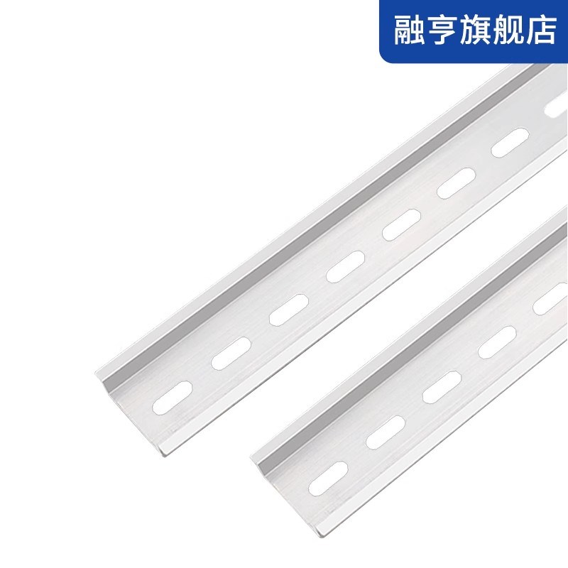 断路器安装板空气开关导轨3.5cm宽空开铁条底板固定件C45漏保卡槽