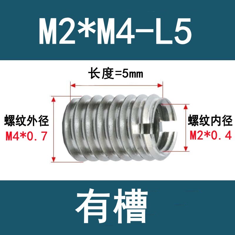 不锈钢内外牙螺母螺套螺纹转换套螺丝套C变径螺母M2转M3转M5转M8M