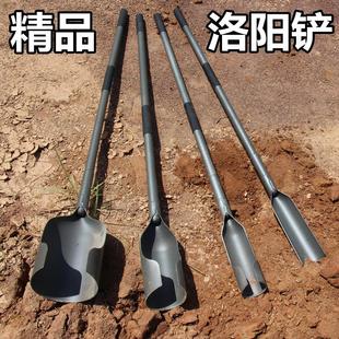 起苗器挖坑铲子铁锹洛阳铲户外打洞取土挖土打井神器园艺工具神器