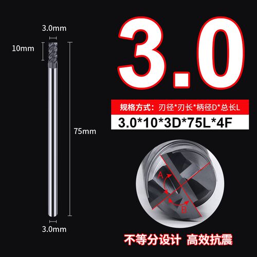 68度钨钢动态铣刀4刃不等螺旋不等分U槽不锈钢钛合金专用加长刀具