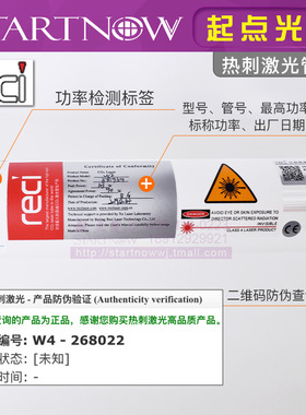 正品北京热刺CO2激光管W1W2W4W6W890W100W130W150W雕刻切割机T2T4