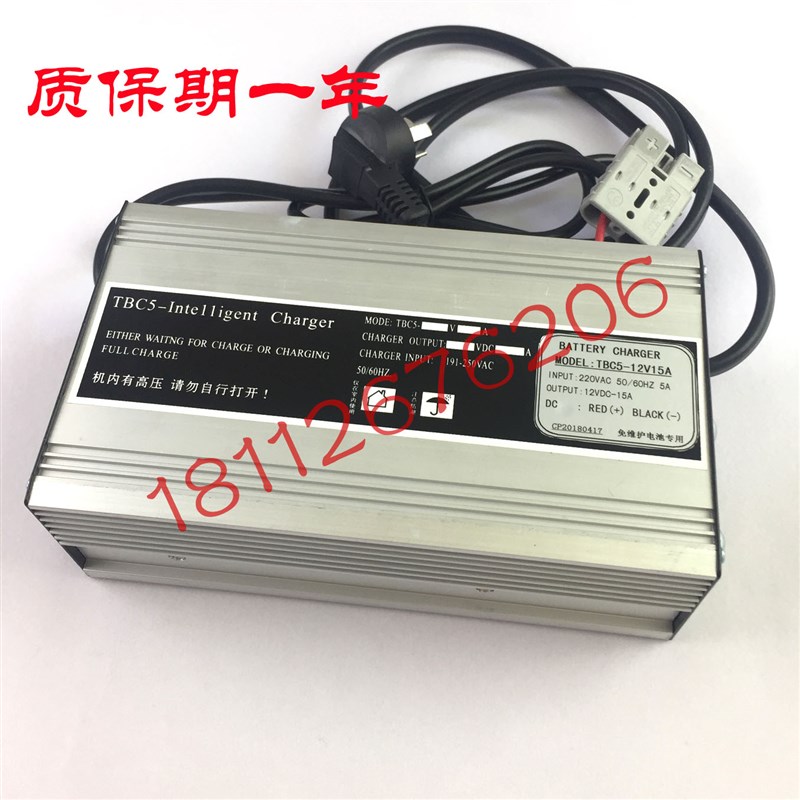 叉车充电器电动叉车充电机24V30A40A50A48V电瓶充电器电池充电机