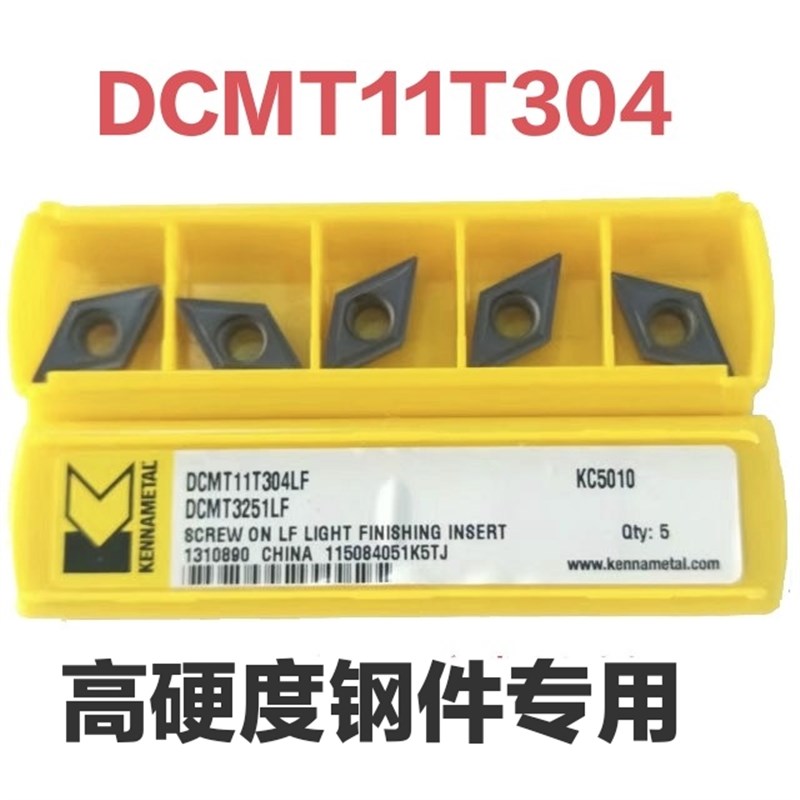 肯纳数控刀片不锈钢专用DCMT11T304LFKC5010精车刀具耐磨菱形进口