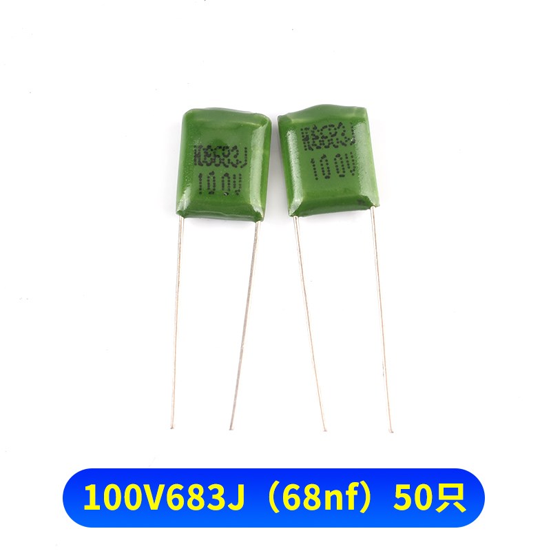 100V涤纶电容器 2A272  153  683  563J  2.7   56  15   68nf