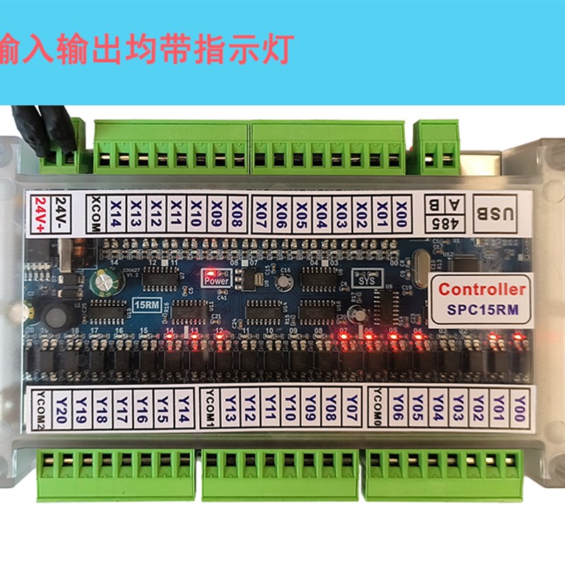 手机中文程式设计简易PLC可程式设计控制器时间逻辑循环气缸自动