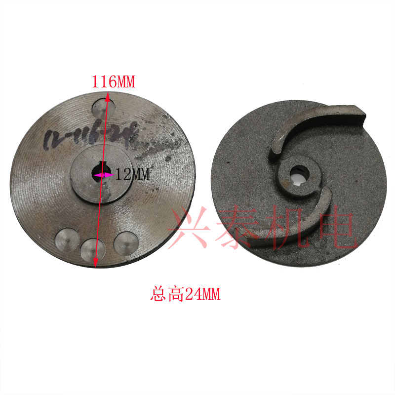 WQAS750W-7.5KW切割泵叶轮化粪池水泵底网绞刀片式水叶中间盖叶片