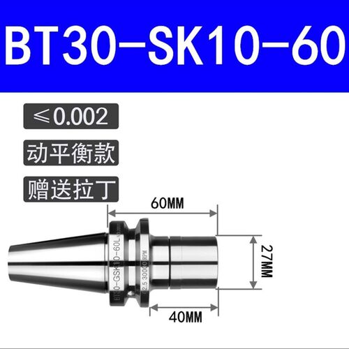 BT40SK高速无风阻刀柄加工中心数控刀柄SK10 SK16高精高速GSK刀柄