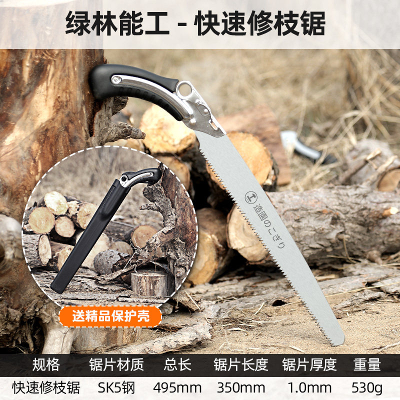 锯树锯子家用小型手持手锯木工锯快速据木头神器折叠锯子伐木锯,厨房电器,商用制热电器配件,淘宝优惠券,粉丝福利购,淘宝优惠卷