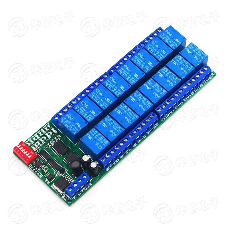 RS485继电器8/16/32通道12V ModbusRTU协议串口遥控开关PLC控制