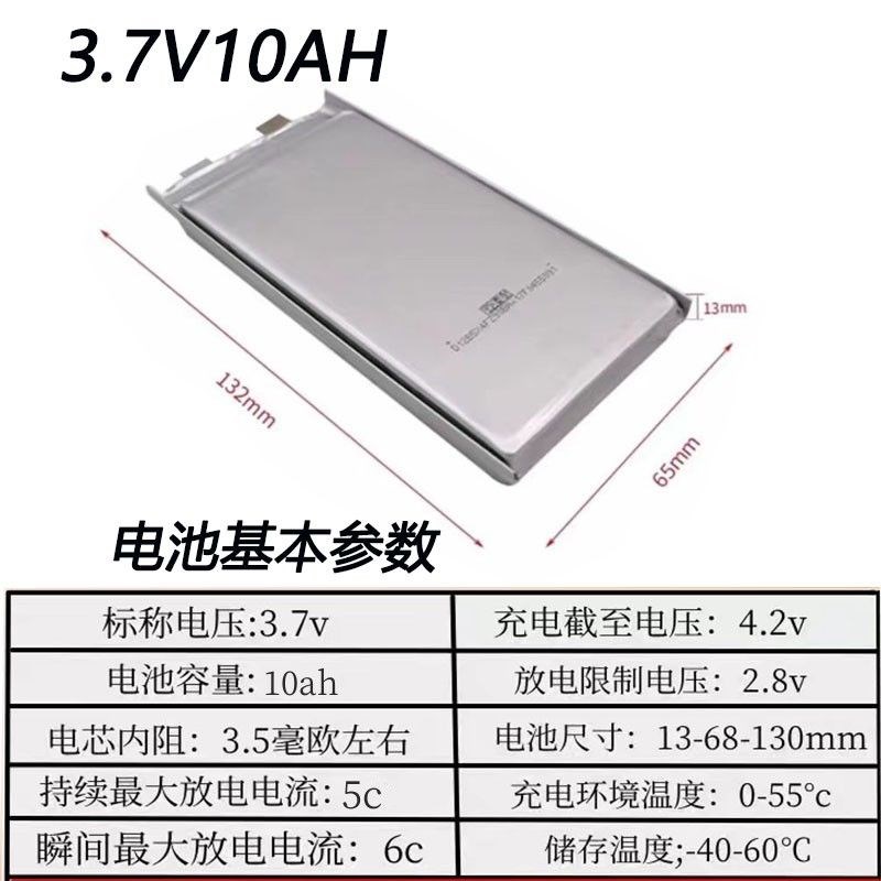 3.7v10ah30ah软包三元聚合物锂电池太阳能动力电芯48v60v72v