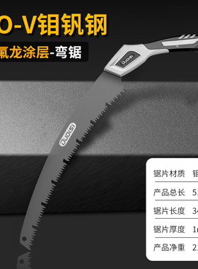 锯子家用小型手持折叠据木头手锯木工锯快速锯木神器园林果树户外