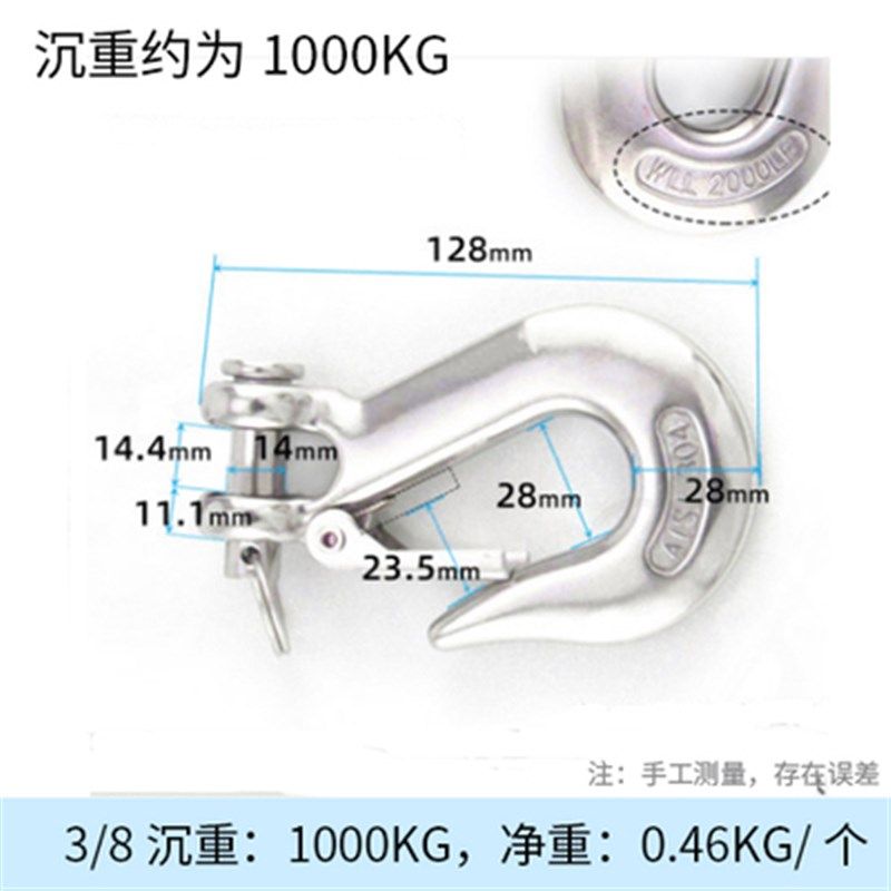 304不锈钢货钩吊抓钩定向叉式旋转环挂钩承重起重钩羊角货钩拉钩,个性定制/设计服务/DIY,明信片定制,淘宝优惠券,粉丝福利购,淘宝优惠卷