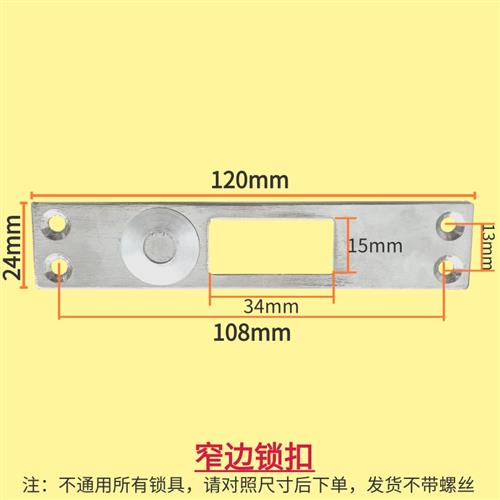 单头电机锁后盖ID门禁读卡机后盖锁耳锁扣锁具配件电子锁id盖子门