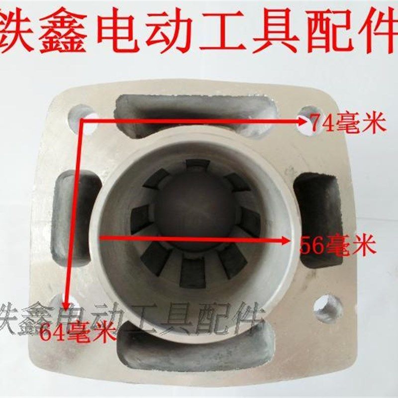 鉄鑫电动工具配件 65电镐配件 65电镐喇叭口8毫米 电镐前筒02968,纺织面料/辅料/配套,其他纺织机械,淘宝优惠券,粉丝福利购,淘宝优惠卷