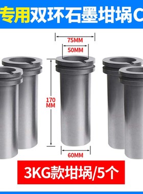 小型熔炉金炉高温融化金银铜铝熔炼金属坩埚验实GCX室黄电熔炉冶