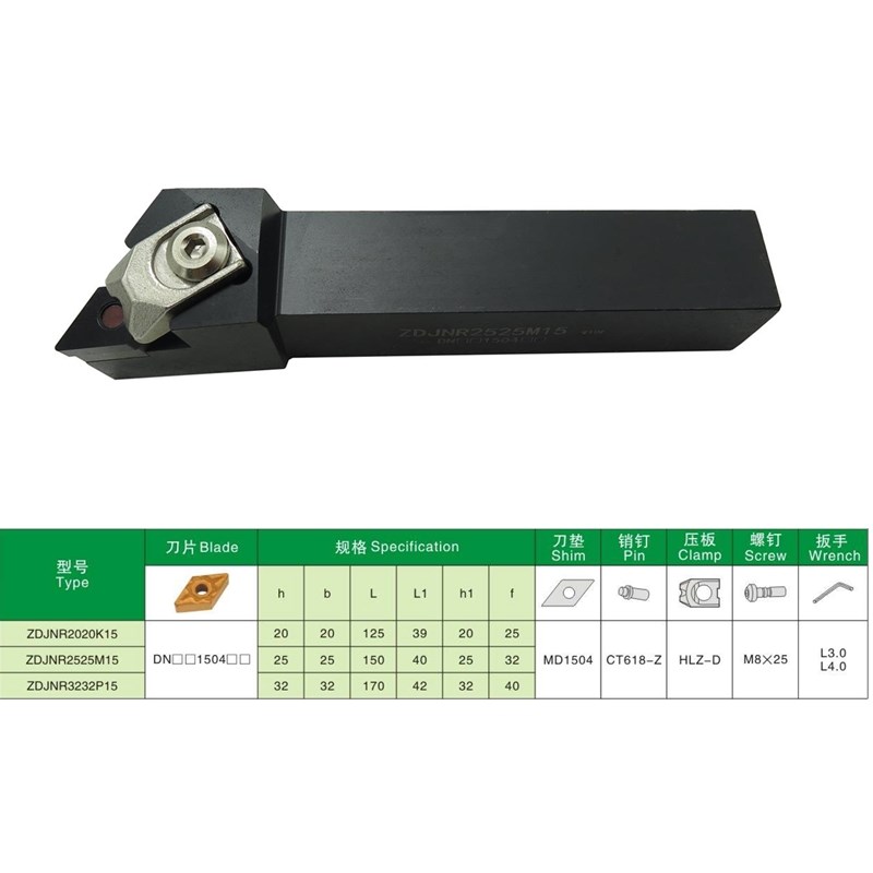 数控车床Z型大压板93度外圆车刀杆 ZDJNR2020/2525K15/ZVJ2020K16