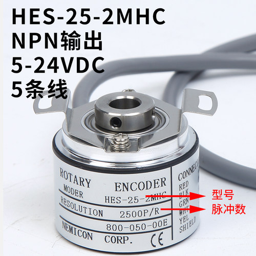 内密控款旋转编码器OVW2-10-2MHT HES-06-2MD-1024-20-25-036MHC