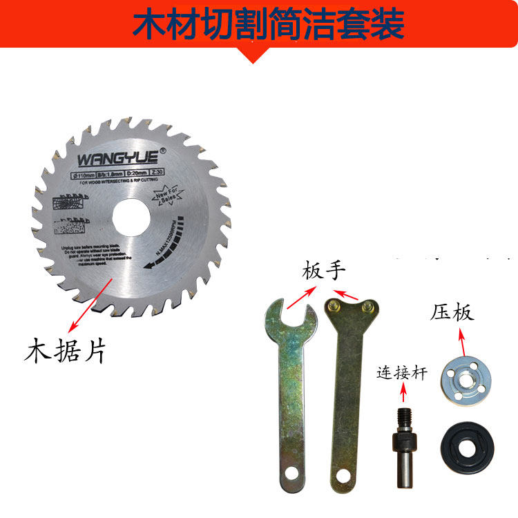 包邮手电钻变角磨机金属切割转换器套装电钻切割木头锯片连接杆,搬运/仓储/物流设备,机械式停车设备（立体停车库）,淘宝优惠券,粉丝福利购,淘宝优惠卷