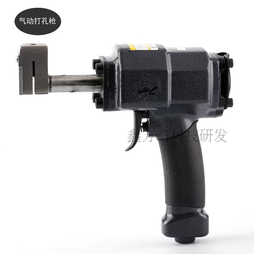 打孔机 金属广告字气动打孔枪 不锈钢打孔钳 气动冲孔机 打孔器