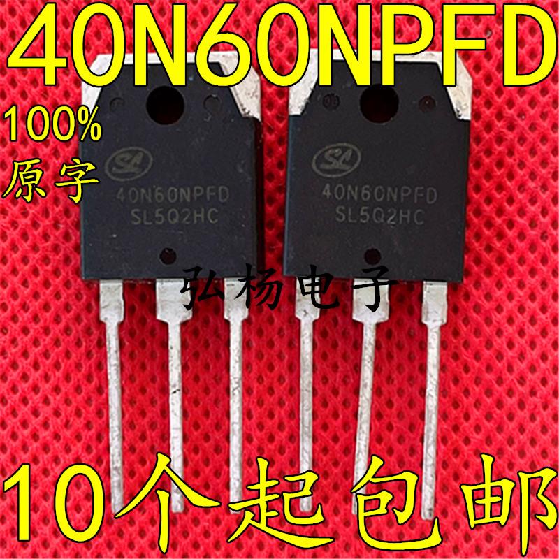 原装拆机40N6PFD2IGBTA