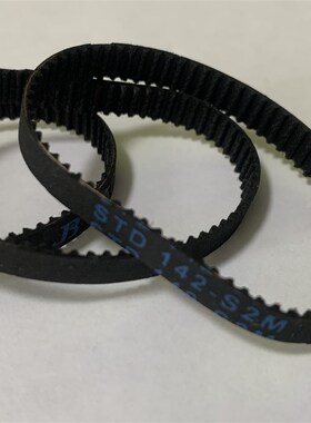 小型吸尘器配件皮带B59MXL B61MXL B75MXL B76MXL除螨仪同步带