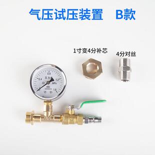打压表地a暖管道阀组仪表测压器气压压力侧漏试压工具水装置配件